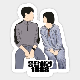 Reply 1988 Kdrama Sticker